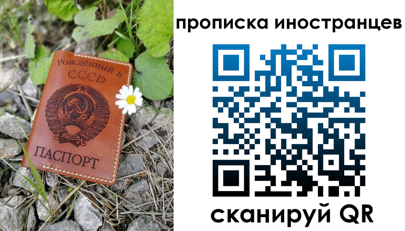 временная регистрация законно в Верхнем Уфалее